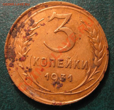 СМЕЩЕНИЯ НА ОЦЕНКУ - IMG_5354.JPG