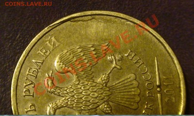 Необычные расколы на 10 руб. до 30.04. - 10r23a