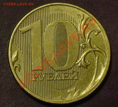 Необычные расколы на 10 руб. до 30.04. - 10r24
