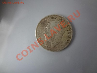 Ag! Великобритания Шилинг 1922г До 3.05.13г 22.00мск - DSC03947.JPG