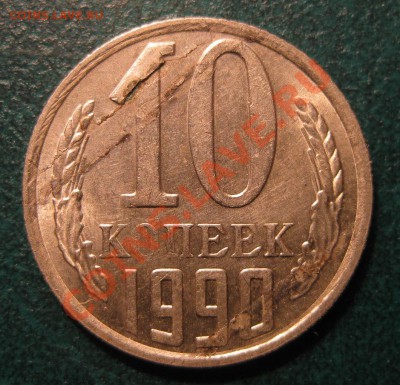 СЛОЕНИЕ - IMG_5324.JPG