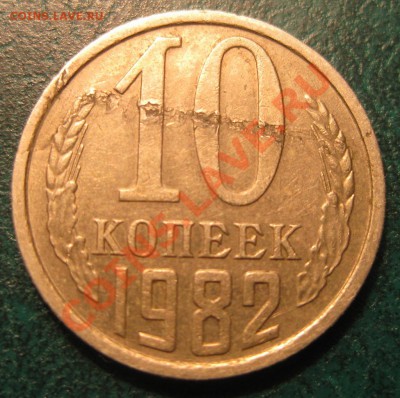 СЛОЕНИЕ - IMG_5330.JPG