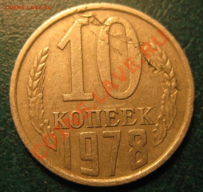 СЛОЕНИЕ - IMG_5331.JPG