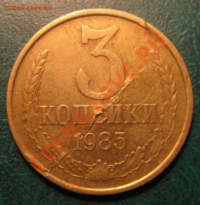 СЛОЕНИЕ - IMG_5332.JPG