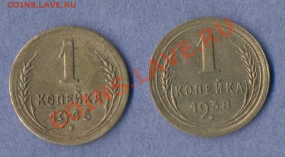 1 - 1 копейка.0001
