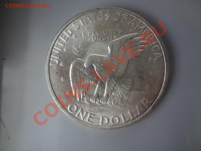Ag!Доллар Америка 1971г. До 3.05.13г 22.00мск - DSC03954.JPG