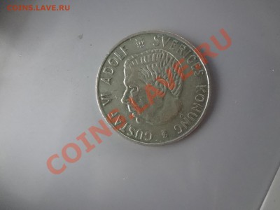 Ag! Швеция Крона 1953г До 3.05.13г 22.00мск - DSC03962.JPG