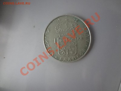 Ag! Швеция Крона 1953г До 3.05.13г 22.00мск - DSC03963.JPG