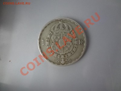 Ag! Швеция Крона 1949г До 3.05.13г 22.00мск - DSC03967.JPG