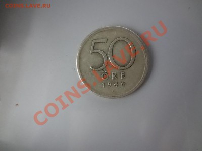 Ag! Швеция 50 Оре 1945г До 3.05.13г 22.00мск - DSC03968.JPG