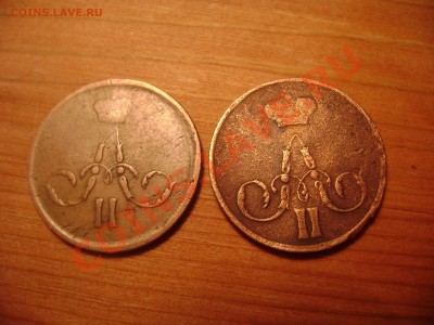 копейка 1858 1866года е.м. - Изображение 257