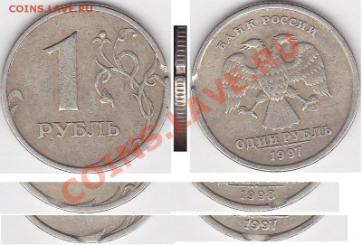 5 рублей 2008 спмд брак? - 1 р.-1997с_0001
