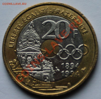 Франция 20 франков 1994. Олимпиада. Пьер де Кубертен. - 1