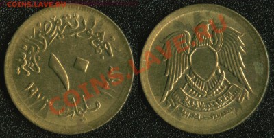 Инострань (Африка, Азия, Америка и немного Европы) - Египет 10 миллим 1973