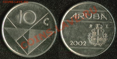 Инострань (Африка, Азия, Америка и немного Европы) - аруба 10 центов 2002
