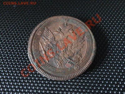 5 копеек 1805 г. ЕМ. Подлинность и оценка. - x4Rf-kooEWc