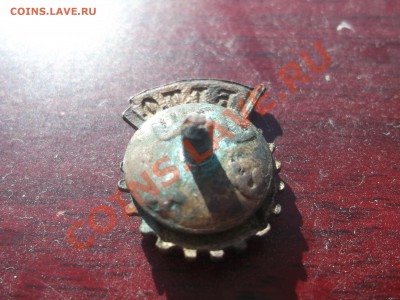 Значек БГТО - DSCF0880.JPG