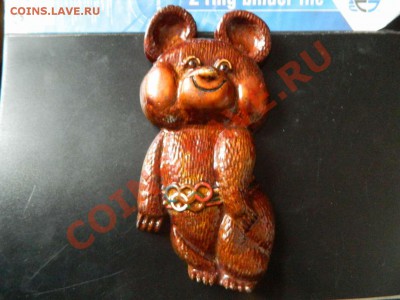 Олимпийские медведи - DSCN1196_thumb