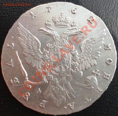 1 рубль 1762г. Петр 3. ММД!!! - 1762 4.JPG