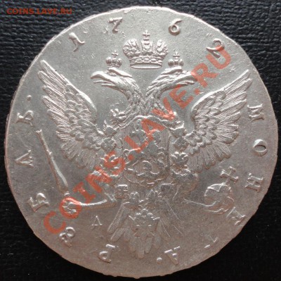 1 рубль 1762г. Петр 3. ММД!!! - 1762 3.JPG