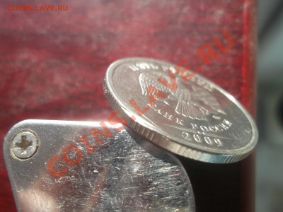 5 рублей 2009 непонятно что на канте и рядом - DSCF0886.JPG