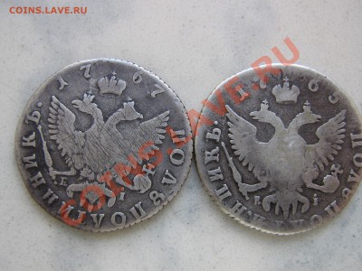 5 копеек 1755 (большая), 1756, 1757 - IMG_3167.JPG