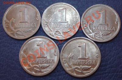 1коп 1998г С-П  и  1коп 2005г С-П   штамп??? - 1 коп 1998_1