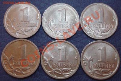 1коп 1998г С-П  и  1коп 2005г С-П   штамп??? - 1 коп 2005_1
