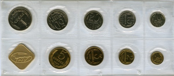Наборы 1989 ЛМД, 1990 ММД и 1991 ЛМД - до 19.10.08 20:00 - 1989-lmd-r