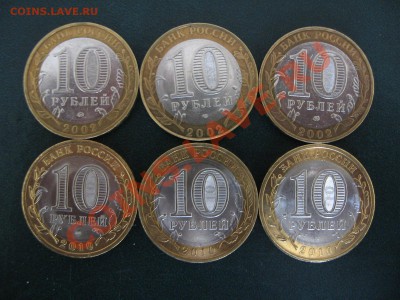 НАО,ПЕРЕПИСЬ,МИНИСТЕРСТВА,ЮРЬЕВЕЦ 6 шт - 04 (1).JPG