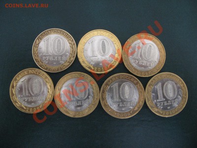 ПЕРЕПИСЬ,МИНИСТЕРСТВА,ДГР 7шт. без повторов - 06 (1).JPG
