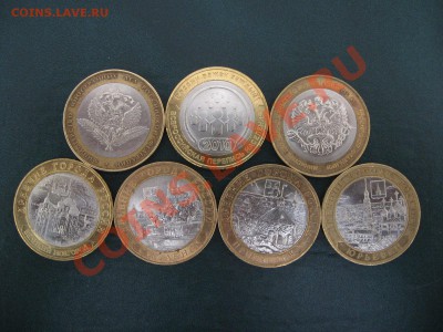 ПЕРЕПИСЬ,МИНИСТЕРСТВА,ДГР 7шт. без повторов - 06 (2).JPG