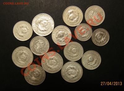 БИЛОН Советов (1922-1930гг.) - 14 шт.  до 2.05. в 22-00 мск - Билон_2