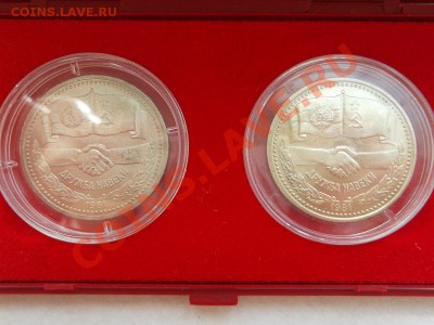 1 рубль + 1 лев 1981 оценка - DSCF2884.JPG
