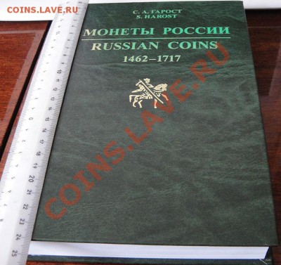2013г - DSC02501.JPG