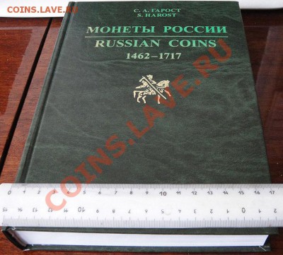 2013г - DSC02500.JPG