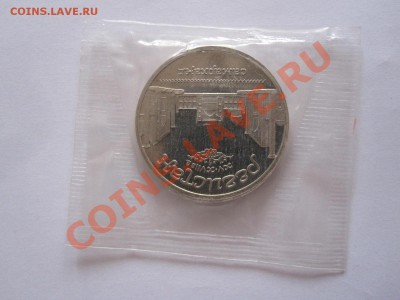 5 рублей Регистан ПРУФ 1989 03.05 22:15 - IMG_7856.JPG