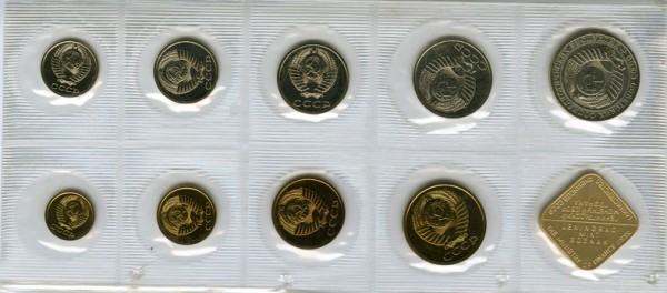 Наборы 1989 ЛМД, 1990 ММД и 1991 ЛМД - до 19.10.08 20:00 - 1989-lmd-a