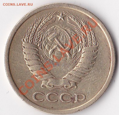 5 КОПЕЕК 1972 г. очень хорошая до 5.05 22-00 - IMG_0003