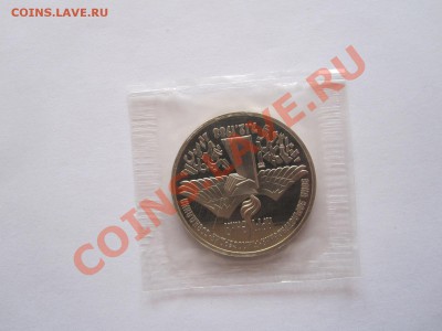 3 рубля Землетрясение в Армении ПРУФ 1989 04:05 22:05 - IMG_7477.JPG