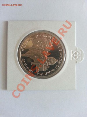 РОССИЯ МОЛОДАЯ ПРУФ и АЦ - Пополн.7.05,+СССР ПРУФ, Барселона - 20130429_121447