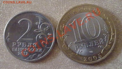 Города на монетах - 290420138319