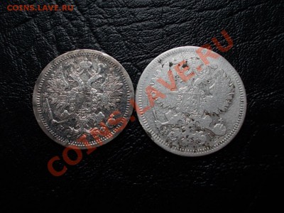 С РУБЛЯ !!! ЛОТ ЦАРСКОГО БИЛОНА. 5шт. до 1мая !!! - DSCN2507.JPG