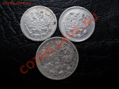 С РУБЛЯ !!! ЛОТ ЦАРСКОГО БИЛОНА. 5шт. до 1мая !!! - DSCN2503.JPG