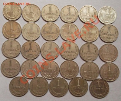 годовые рубли с 1961 по 1991 комплект до 2 мая  23-00 мск - DSCF2895.JPG