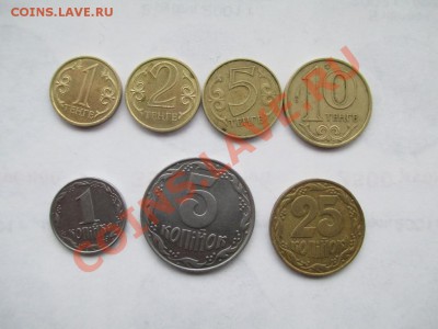 Короткий до 01.05.13 20 иностранных монет!!! - IMG_0298