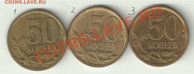 шт. реверсов 50 коп. 07М - EC750CB7