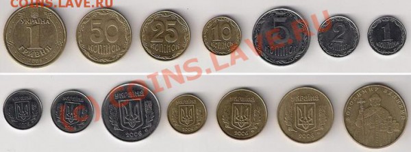 Продам наборы украинских обиходных монет 2006 и 2008 годов - погодовка 2006
