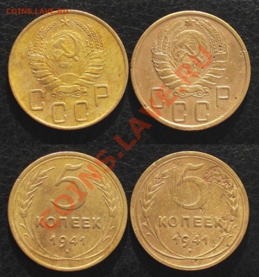5коп 1940г -Ф42,Ф44 + 5коп 1941г-Ф45,Ф46 +5коп 1949г-Ф58,Ф59 - 541_ru