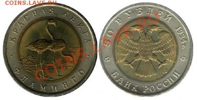 Красную книгу 1994,короткий до 30 - x_5d6c06c0